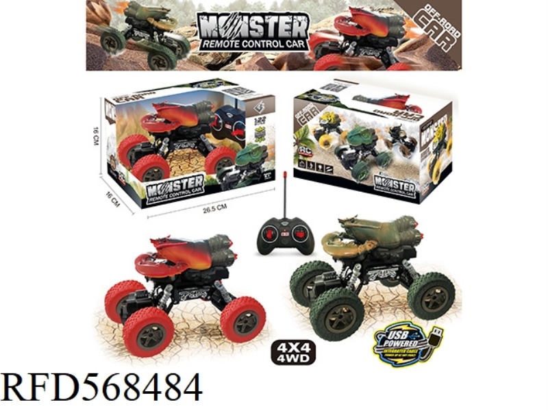 (4WD) 1:22 FOUR-DRIVE FOUR-WAY LOBSTER REMOTE CONTROL CAR WITH LIGHTS