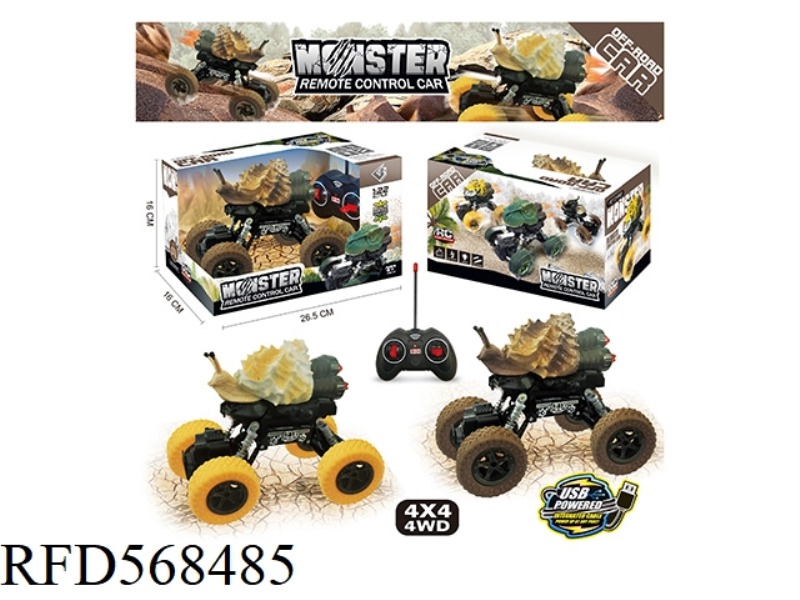 (4WD) 1:22 FOUR-WHEEL DRIVE FOUR-WAY CONCH REMOTE CONTROL CAR WITH LIGHTS