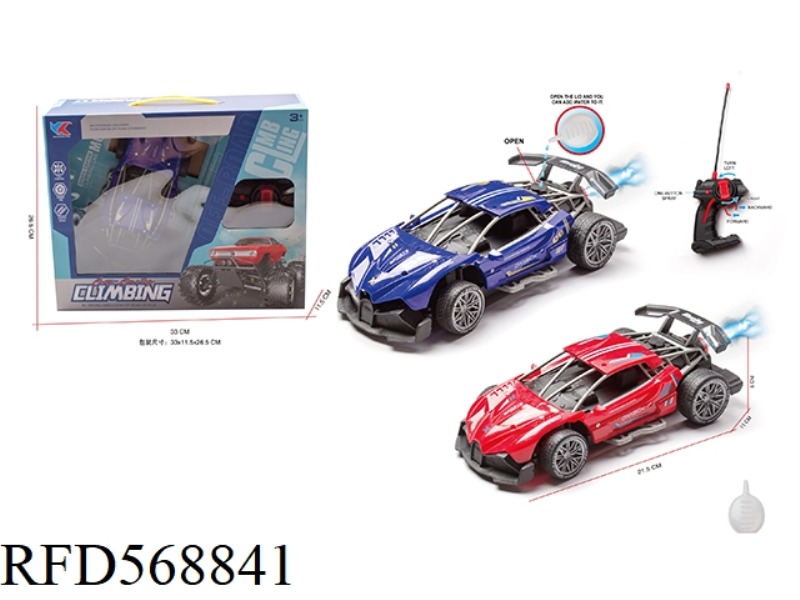 1:20 FIVE-WAY HIGH-SPEED SKELETON BUGATTI SPRAY SPORTS CAR + GUN REMOTE CONTROL