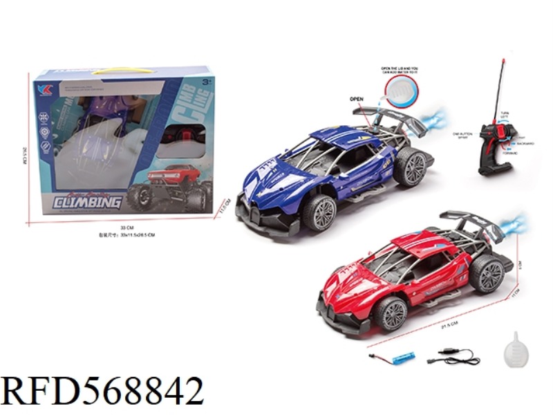 1:20 FIVE-WAY HIGH-SPEED SKELETON BUGATTI SPRAY SPORTS CAR + GUN REMOTE CONTROL