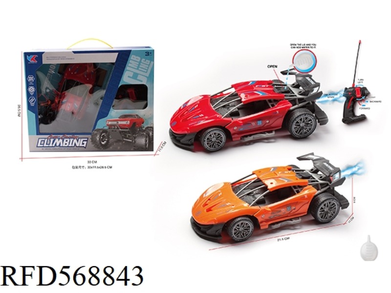 1:20 FIVE-PASS HIGH-SPEED SKELETON MCLAREN SPRAY SPORTS CAR + GUN TYPE REMOTE CONTROL