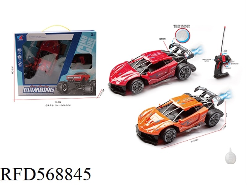 1:20 FIVE-WAY HIGH-SPEED SKELETON FERRARI SPRAY SPORTS CAR + GUN TYPE REMOTE CONTROL