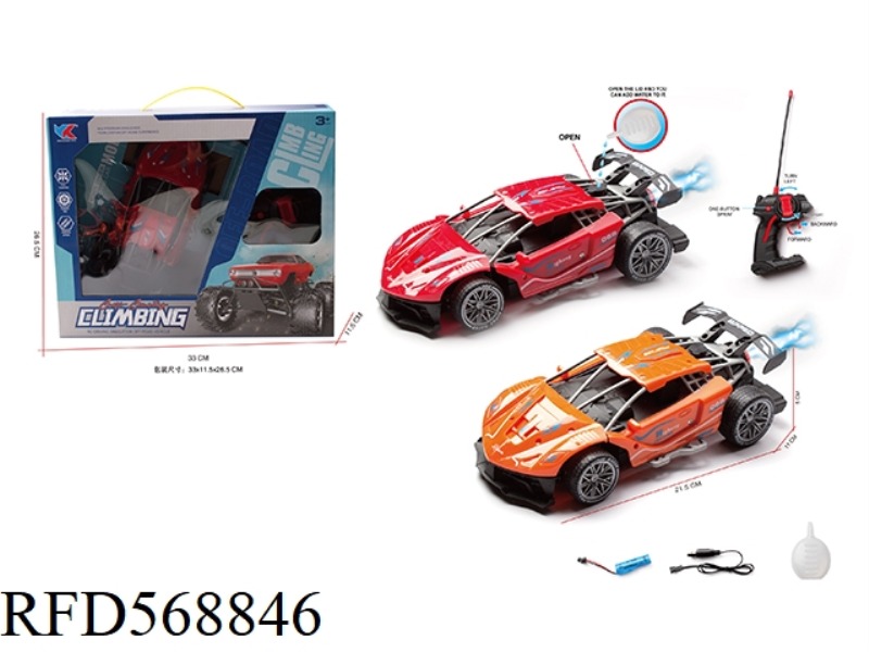 1:20 FIVE-WAY HIGH-SPEED SKELETON FERRARI SPRAY SPORTS CAR + GUN TYPE REMOTE CONTROL
