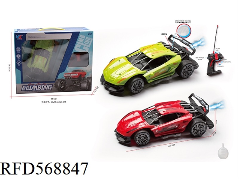 1:20 FIVE-WAY HIGH-SPEED SKELETON RAMBO SPRAY SPORTS CAR + GUN REMOTE CONTROL
