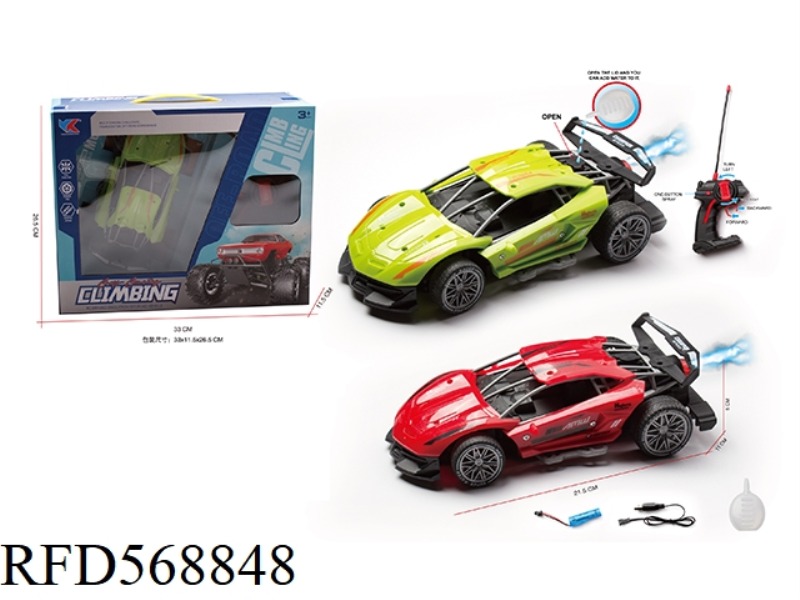 1:20 FIVE-WAY HIGH-SPEED SKELETON RAMBO SPRAY SPORTS CAR + GUN REMOTE CONTROL