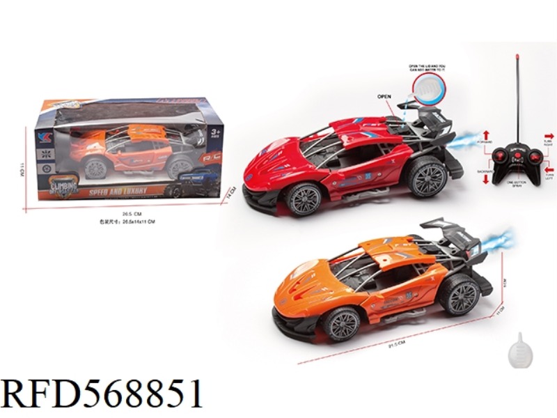 1:20 FIVE-PASS HIGH-SPEED SKELETON MCLAREN SPRAY SPORTS CAR + HORN REMOTE CONTROL