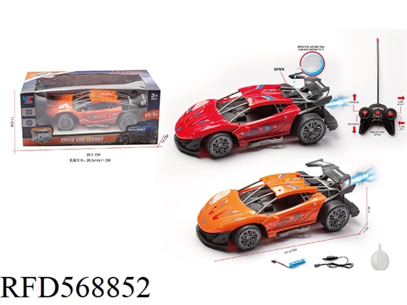 1:20 FIVE-PASS HIGH-SPEED SKELETON MCLAREN SPRAY SPORTS CAR + HORN REMOTE CONTROL