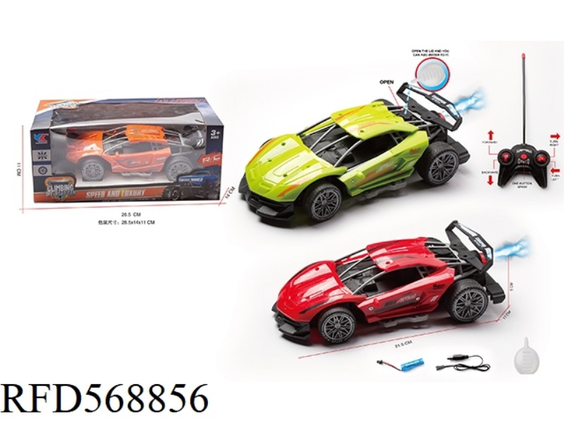 1:20 FIVE-WAY HIGH-SPEED SKELETON RAMBO SPRAY SPORTS CAR + HORN REMOTE CONTROL