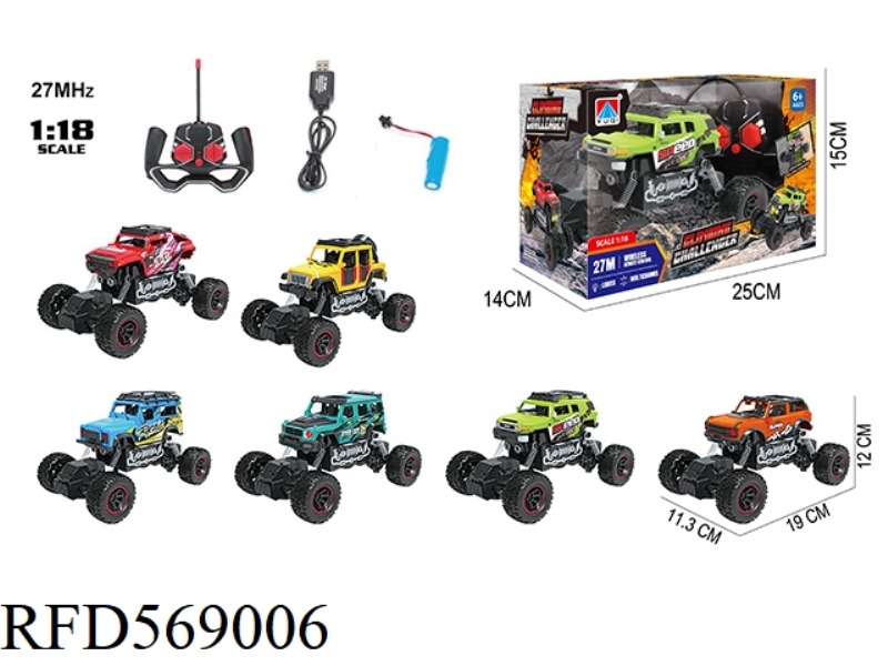 1:18 FOUR-WAY LIGHT CLIMBING BIKE