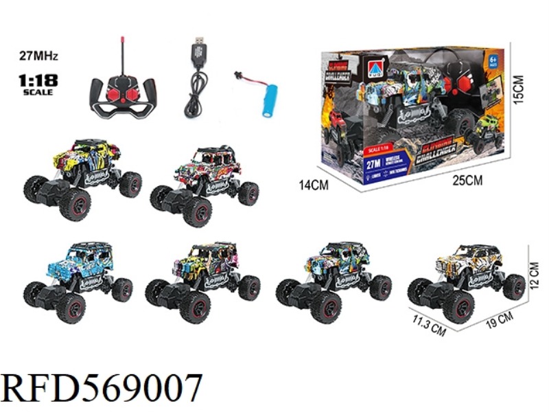 1:18 FOUR-WAY LIGHT GRAFFITI CLIMBING BIKE