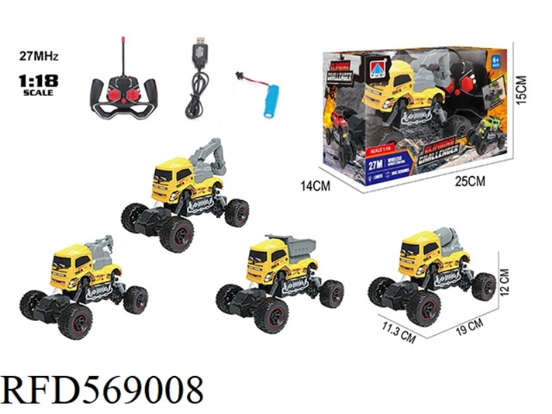 1:18 FOUR-WAY LIGHT ENGINEERING CLIMBING BIKE