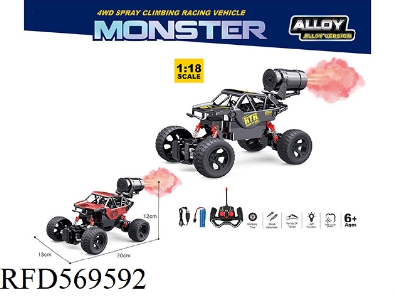 27MHZ SMALL FOUR-WHEEL REMOTE CONTROL ALLOY CLIMBING SPRAY CAR BLACK, RED 2 COLORS