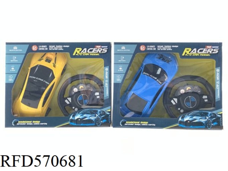 TWO WAY REMOTE CONTROL SIMULATION CAR