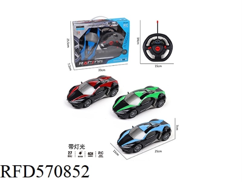 SUPER 8 GIFT BOX (UV)