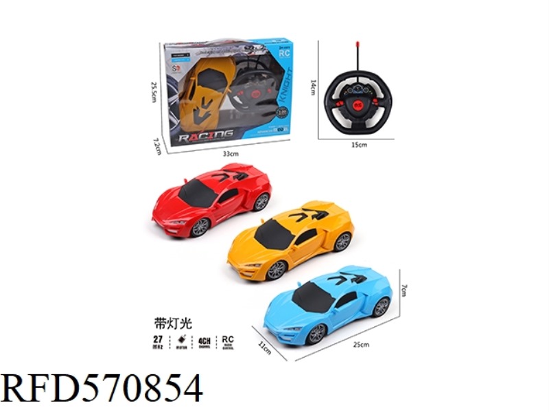 SUPER 8 GIFT BOX (SOLID COLOR)