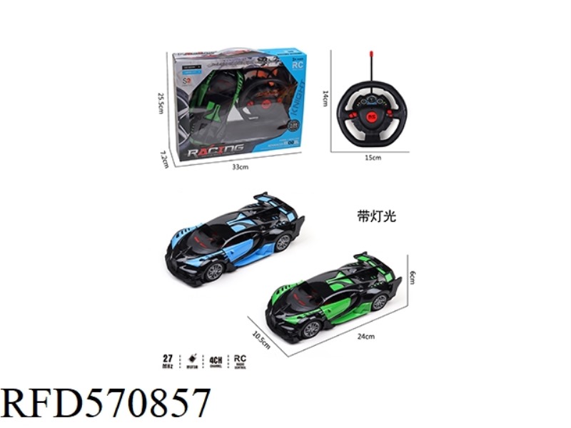 BUGATTI GIFT BOX