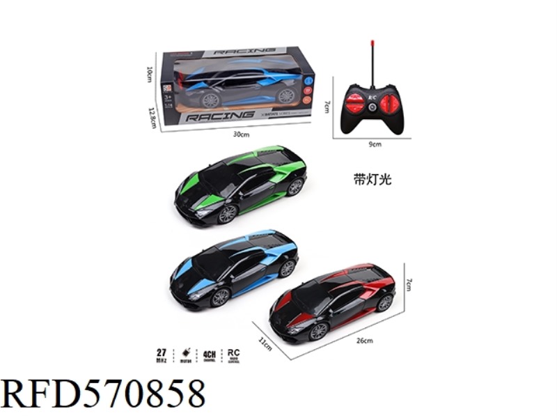 LAMBORGHINI INTERIOR CASE (UV)