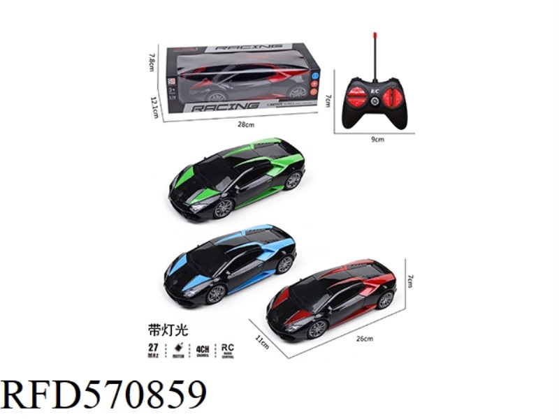 LAMBORGHINI SINGLE BOX (UV)