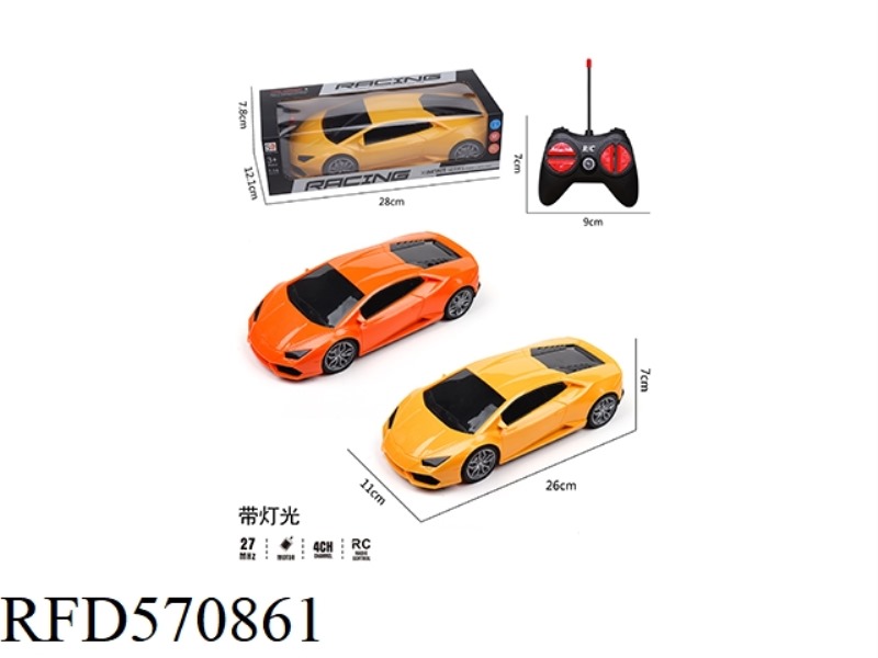 LAMBORGHINI SINGLE BOX (SOLID)