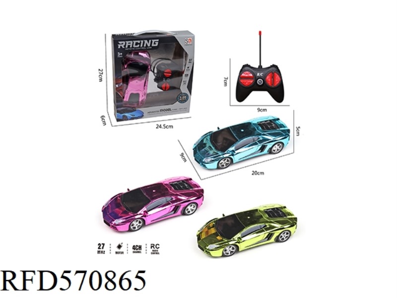 LAMBORGHINI COLOR PLATED FOUR-WAY GIFT BOX WITH LIGHT