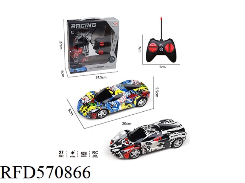 FERRARI COLOR FOUR WAY GIFT BOX WITH LIGHT