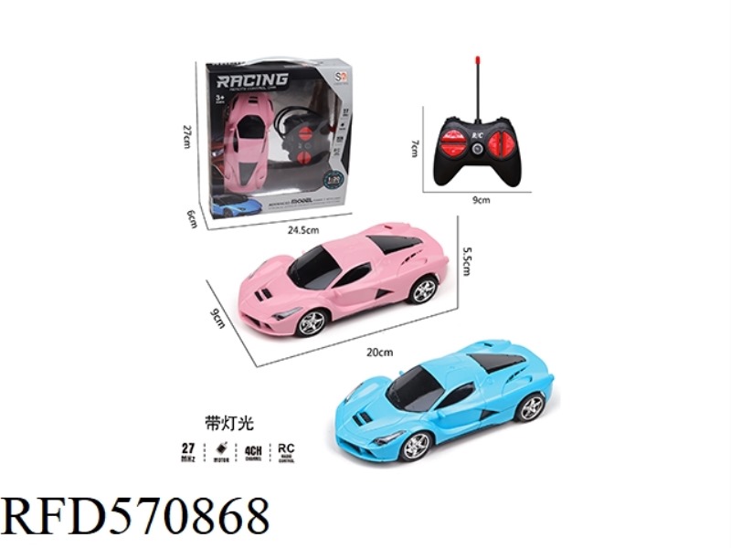 FERRARI PASTEL FOUR-WAY GIFT BOX WITH LIGHT