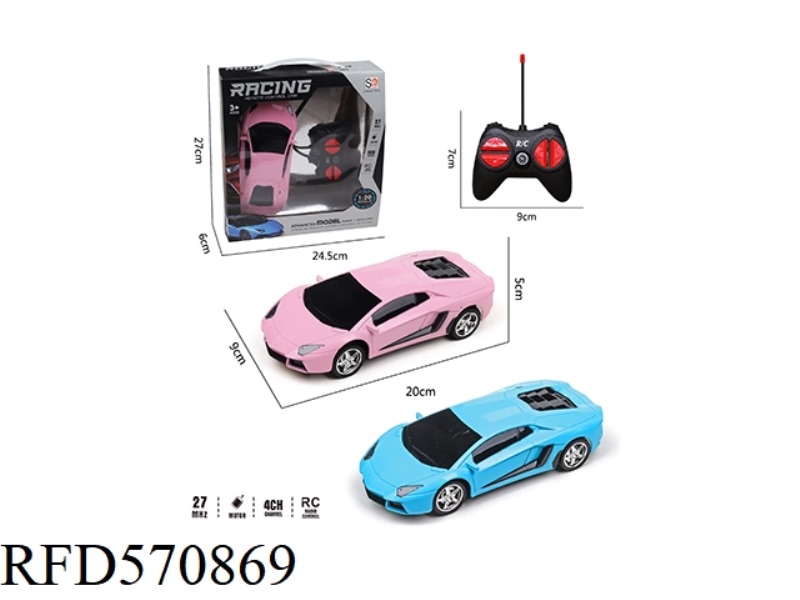 LAMBORGHINI PASTEL FOUR-WAY GIFT SET WITH LIGHTS
