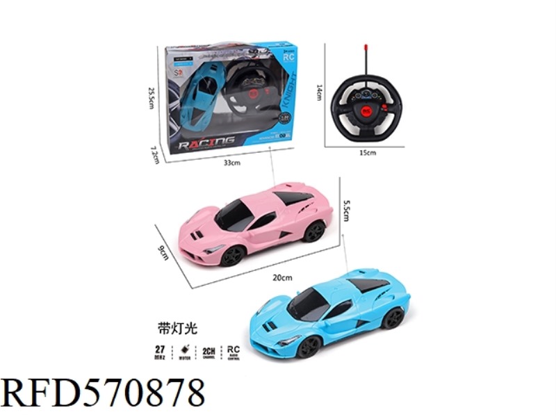 FERRARI PASTEL TWO PASS BAND LIGHT