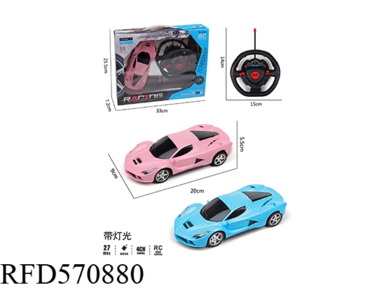 FERRARI PASTEL FOUR-BAND LIGHT