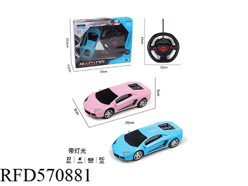 LAMBORGHINI PASTEL FOUR-BAND LIGHT