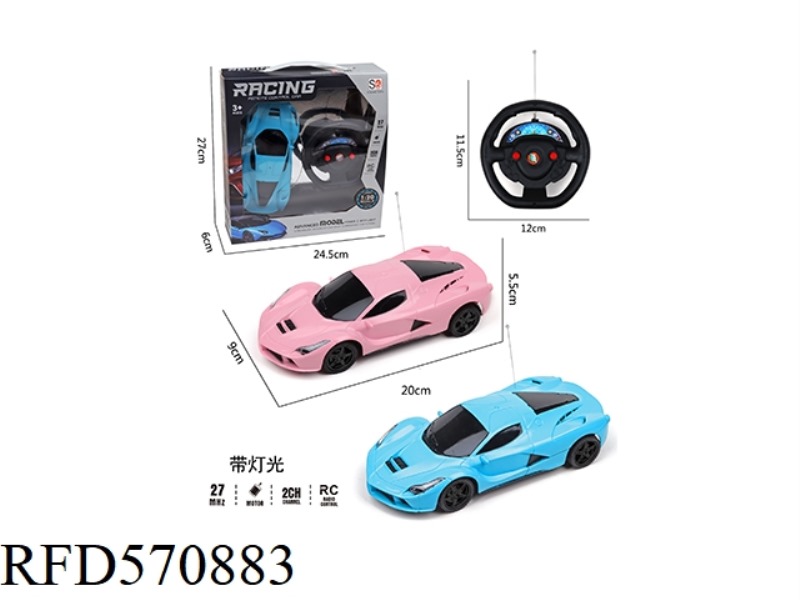 FERRARI PASTEL TWO PASS BAND LIGHT