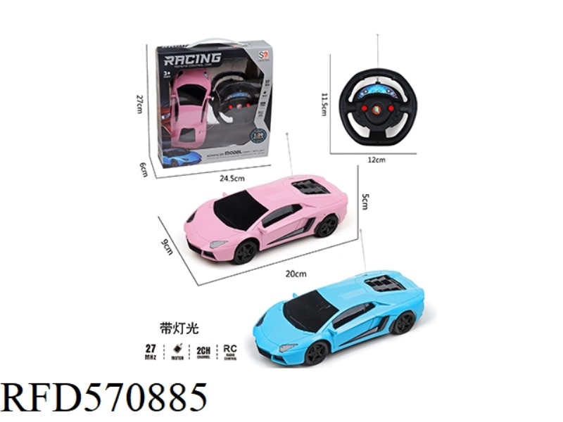 LAMBORGHINI PASTEL TWO PASS BAND LIGHT
