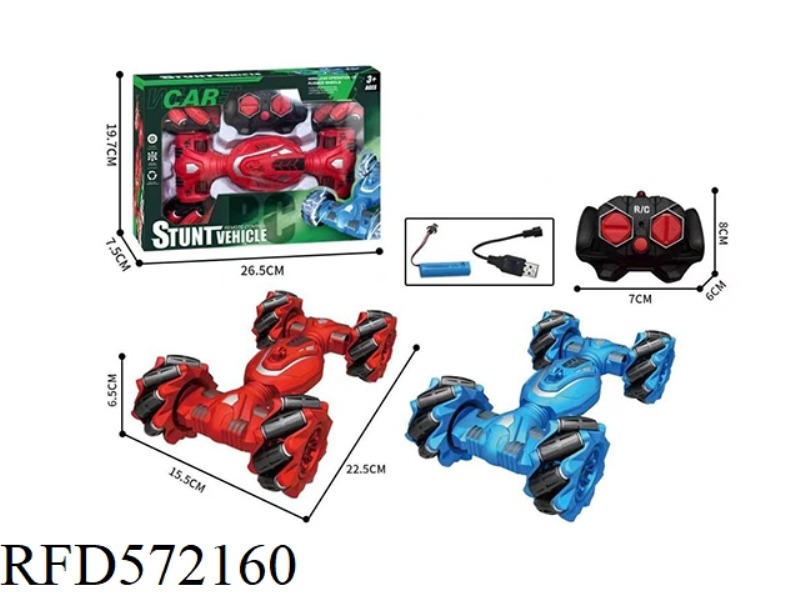 TORQUE IMITATION 2.4G 9-WAY REMOTE CONTROL CAR (ELECTRIC INCLUDED)