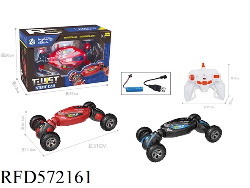7 TWISTING CLIMBING STUNT REMOTE CONTROL CAR (2.4G ELECTRIC)