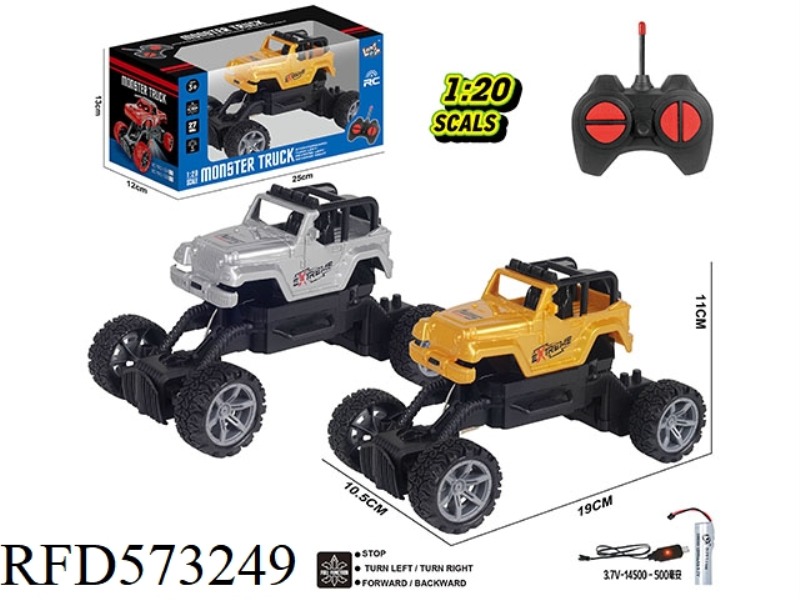 27MHZ 1:20 FOUR-WAY HARD BOTTOM CLIMBING REMOTE CONTROL WITH LIGHTS
