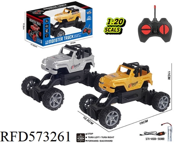 27MHZ 1:20 FOUR-WAY HARD BOTTOM CLIMBING REMOTE CONTROL WITH LIGHTS