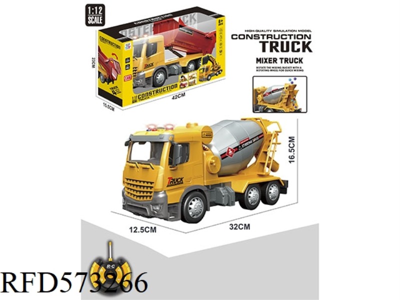 27MHZ 1:12 REMOTE CONTROL FOUR-WAY TANK TRUCK (ABS)