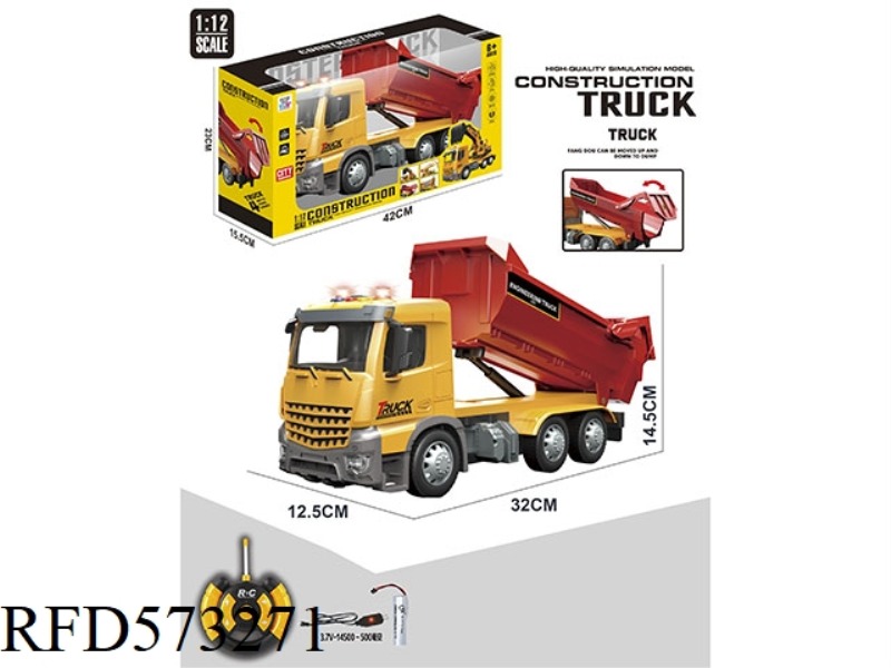 27MHZ 1:12 REMOTE CONTROL FOUR-WAY CARRIER TRUCK (ABS)