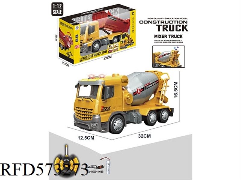 27MHZ 1:12 REMOTE CONTROL FOUR-WAY TANK TRUCK (ABS)