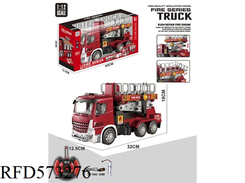 27MHZ 1:12 REMOTE CONTROL FOUR-WAY LIFT FIRE TRUCK (ABS)