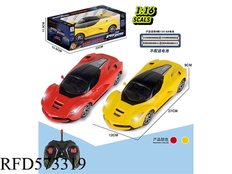 27MHZ 1:16 FOUR-PASS LIGHT REMOTE CONTROL CAR (FERRARI)