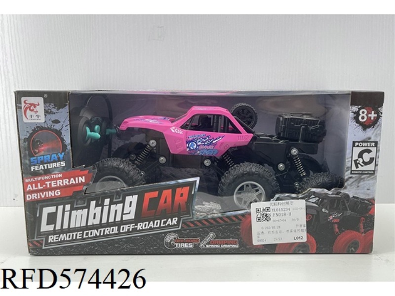 FIVE SPRAY REMOTE CONTROL OFF-ROAD VEHICLE