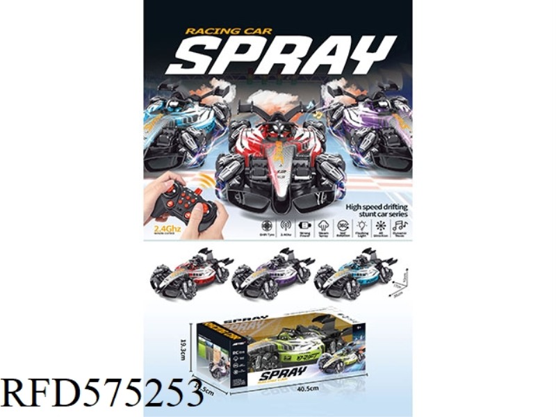 SPRAY STUNT F1 REMOTE CONTROL CAR (SINGLE REMOTE CONTROL)