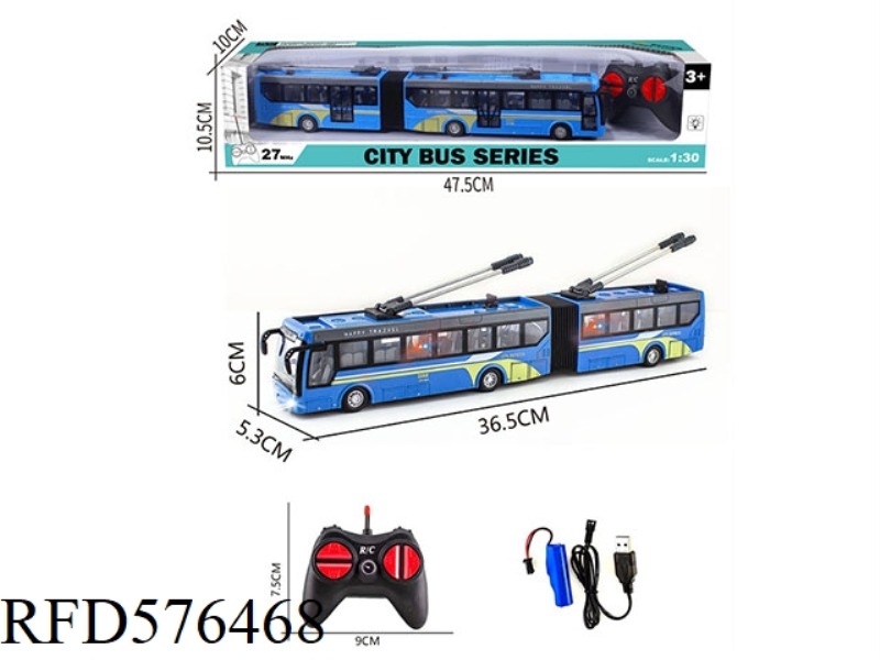 1:30 FOUR-WAY LIGHT REMOTE CONTROL DOUBLE SECTION (SIMULATION BUS)