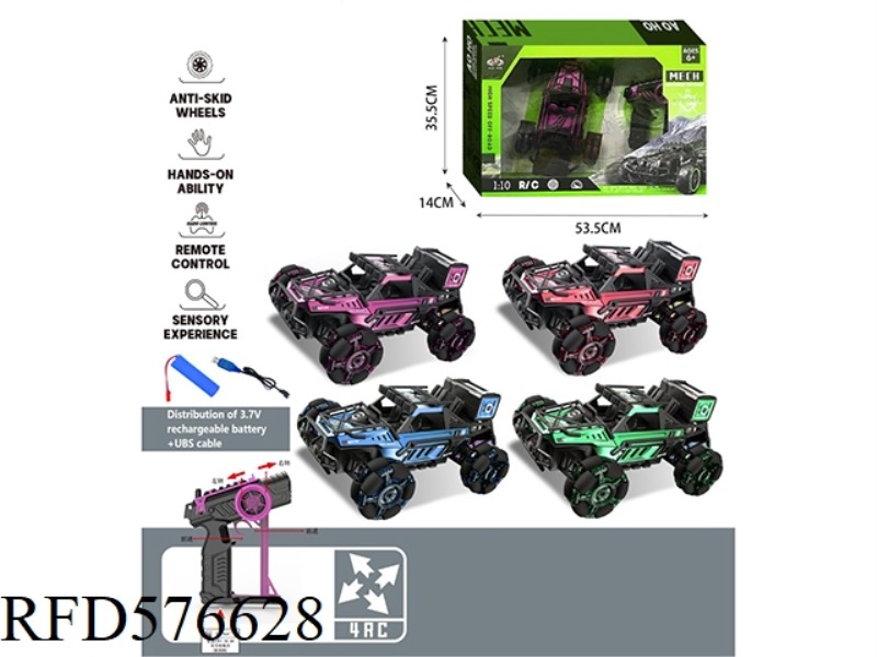 1:12 ALLOY VERSION 2.4G360 ° DRIFT WAGON (ELECTRIC INCLUDED)