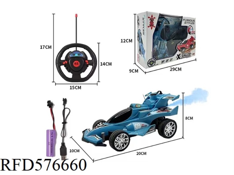 FOUR-WAY REMOTE CONTROL CAR (ELECTRIC INCLUDED)