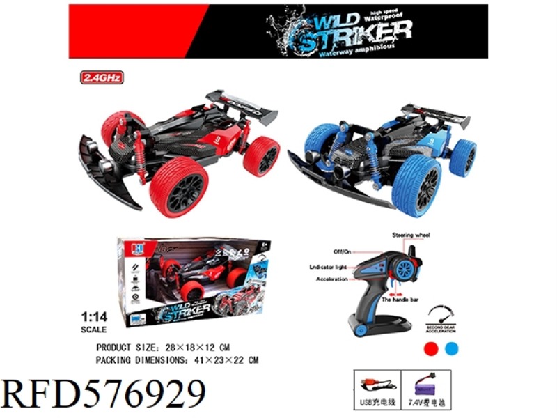 2.4G HIGH-SPEED WATERPROOF REMOTE CONTROL CAR