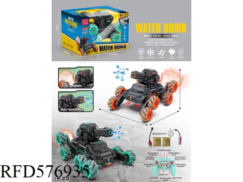 DRIFTING WATER BOMB SPRAY STUNT ASSAULT VEHICLE