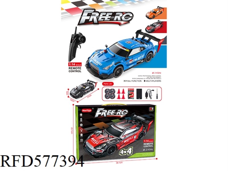 1: 14 2.4G PROPORTIONAL ACCELERATION GTR FOUR-WHEEL DRIVE DRIFT REMOTE CONTROL VEHICLE (BLUE)