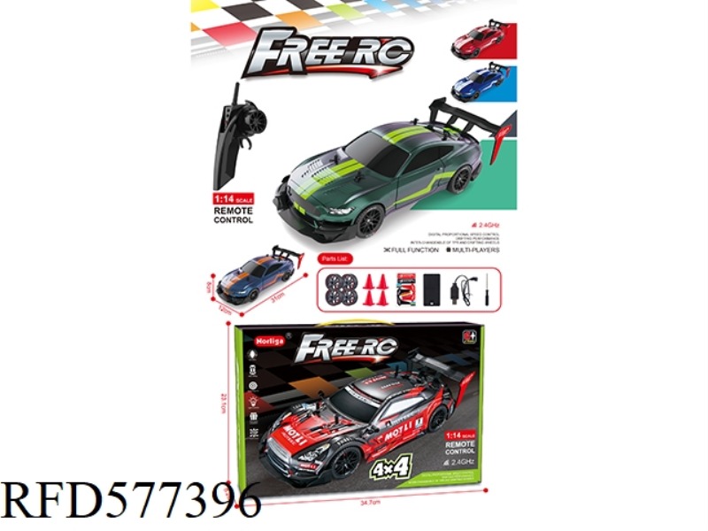 1: 14 2.4G SCALE ACCELERATION MUSTANG FOUR-WHEEL DRIFT REMOTE CONTROL VEHICLE (GREEN)